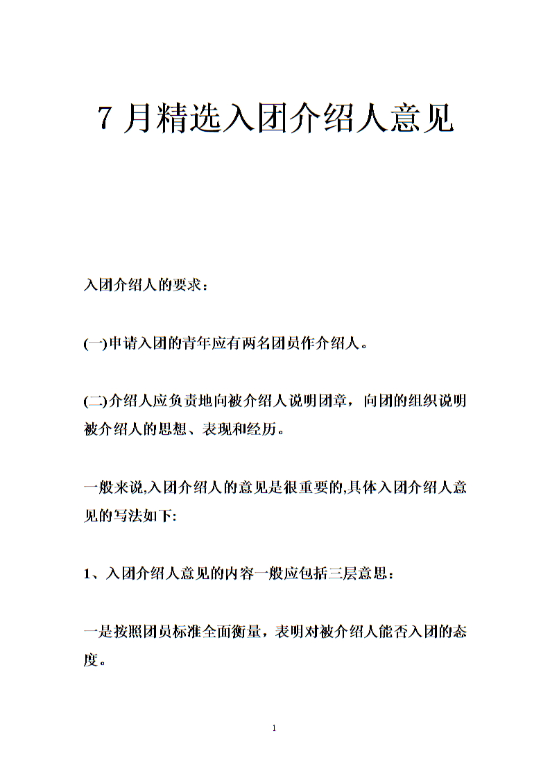 爱游戏