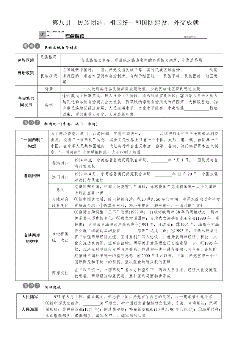 爱游戏app_刚果(金)恢复对矿业公司征收进口增值税(图1) 爱游戏