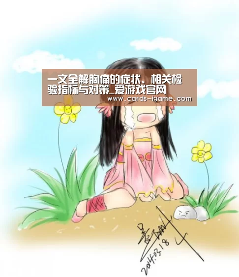 爱游戏官网