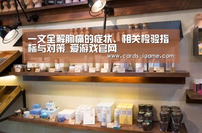 爱游戏官网