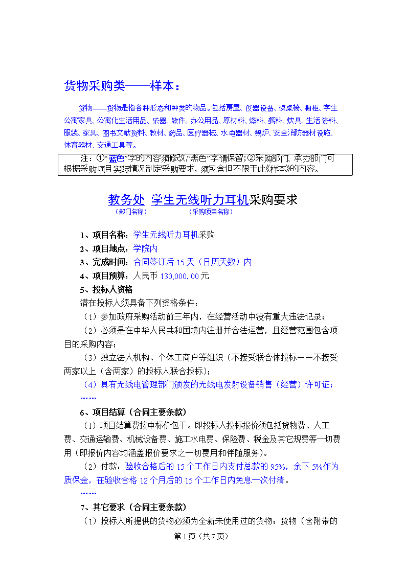 爱游戏官网