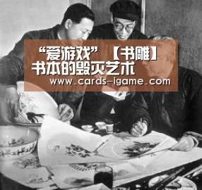 爱游戏直播