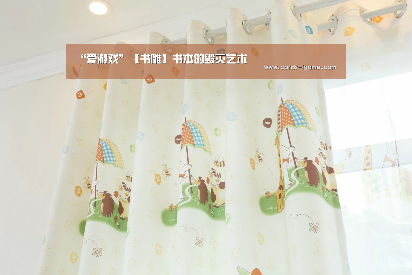 爱游戏app