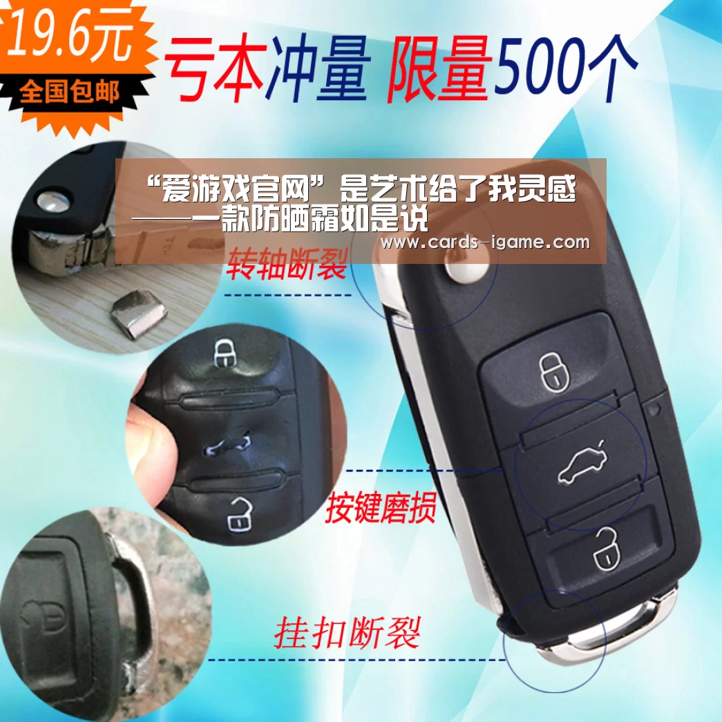 爱游戏官网