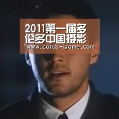 爱游戏直播