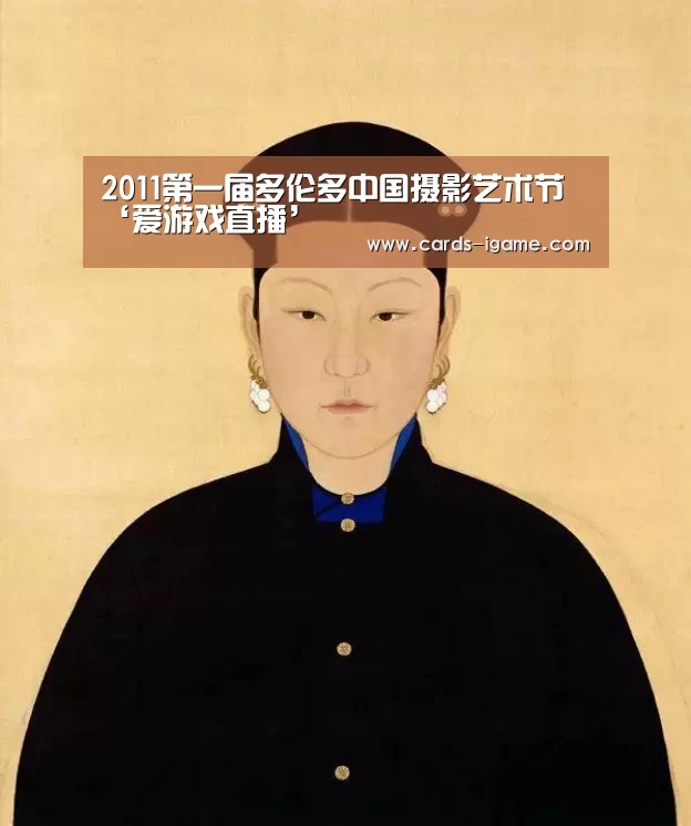 爱游戏官网