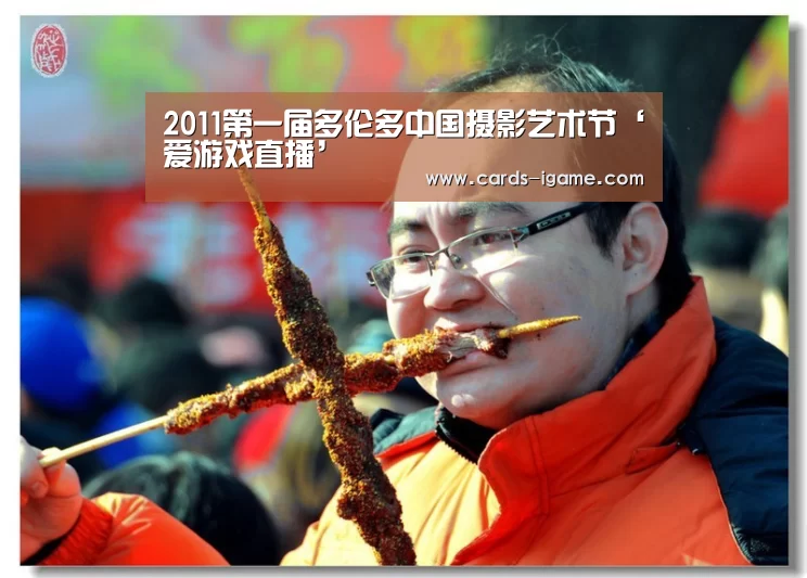 爱游戏