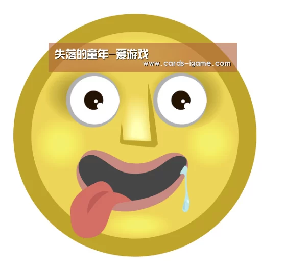 爱游戏直播