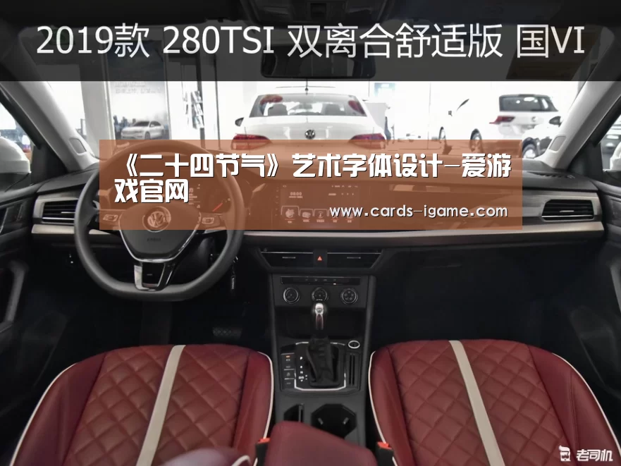 爱游戏直播