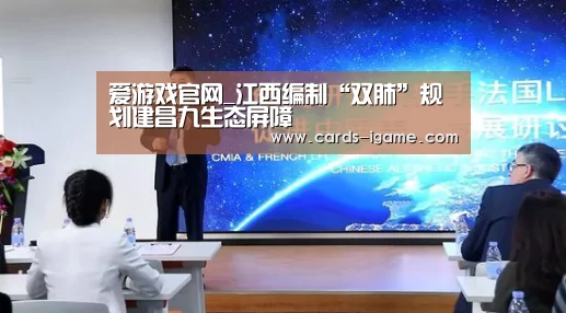 爱游戏