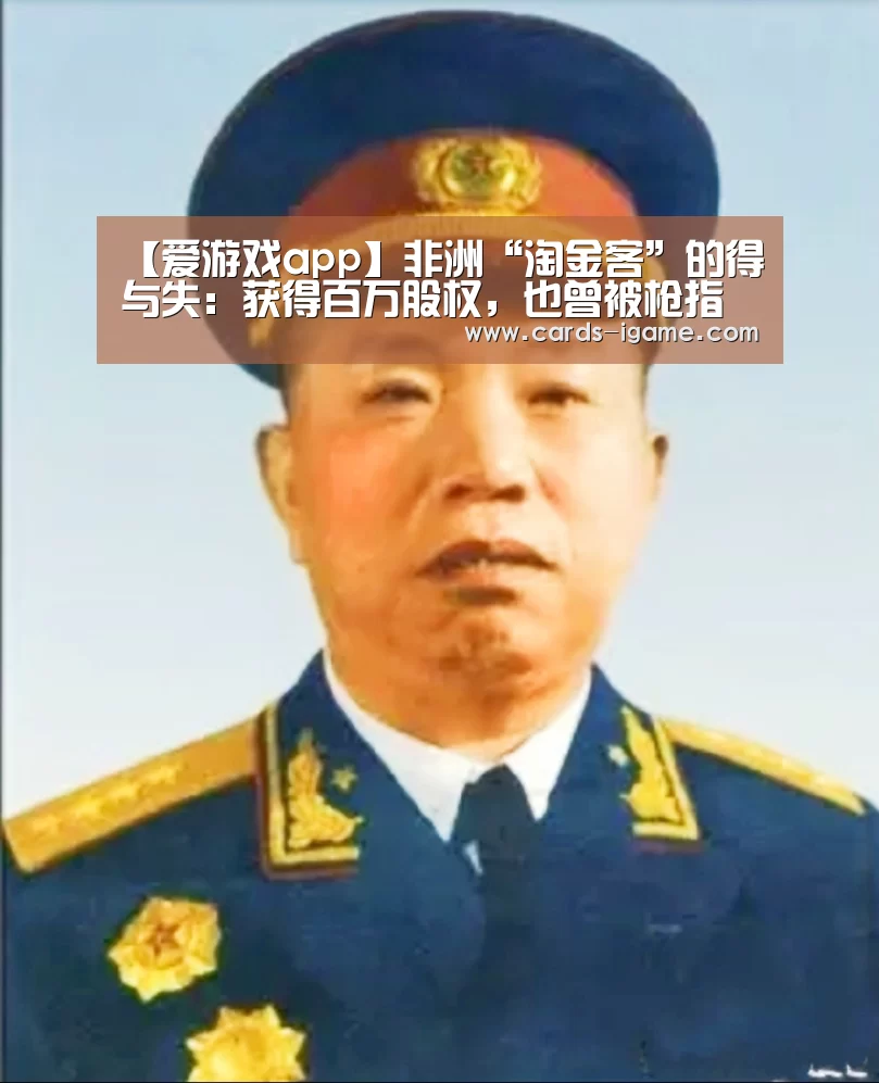 爱游戏app
