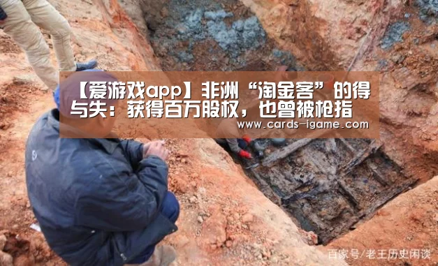 爱游戏官网