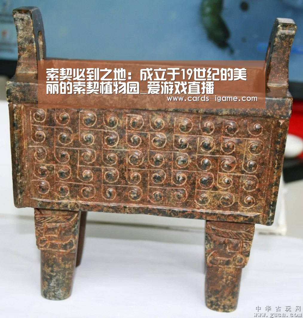 爱游戏