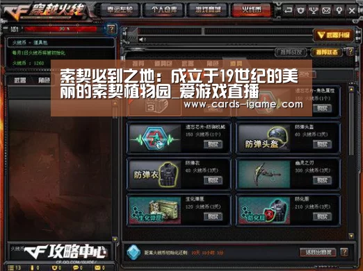 爱游戏app