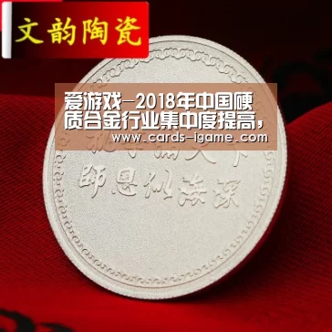 爱游戏app