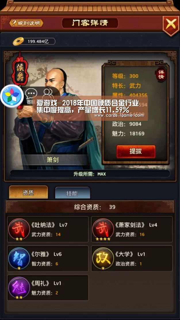 爱游戏