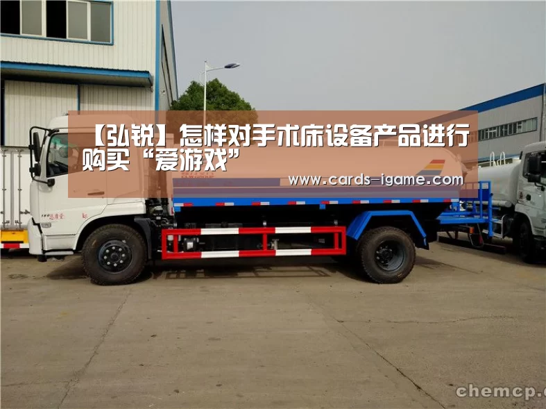 爱游戏官网