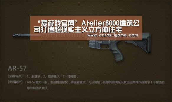 爱游戏直播