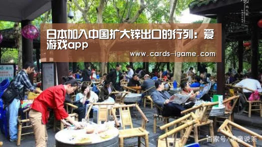 爱游戏官网