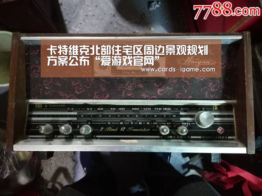 卡特维克北部住宅区周边景观规划方案公布“爱游戏官网”(图1) 爱游戏官网