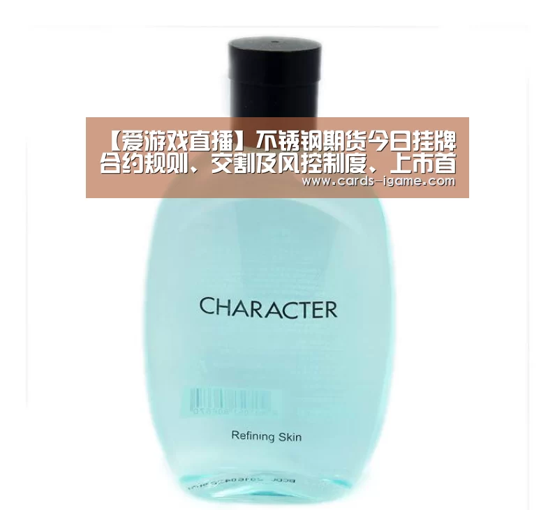 爱游戏