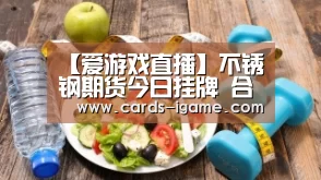 爱游戏官网