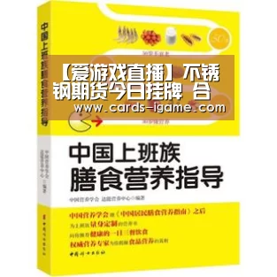 爱游戏app