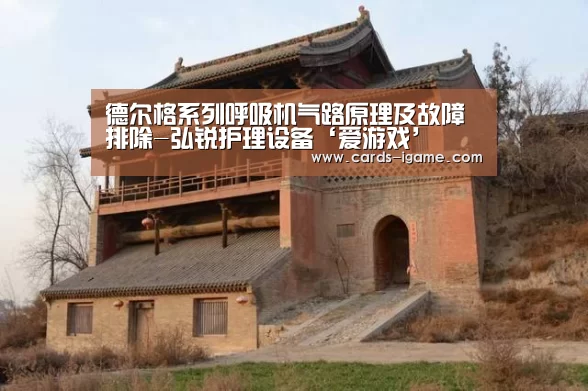 爱游戏