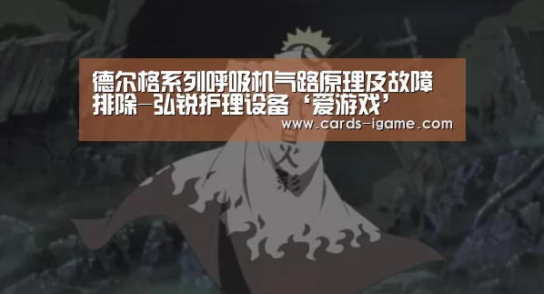 爱游戏app