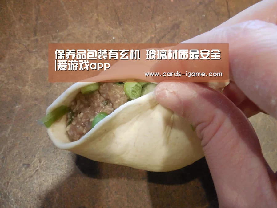 爱游戏直播