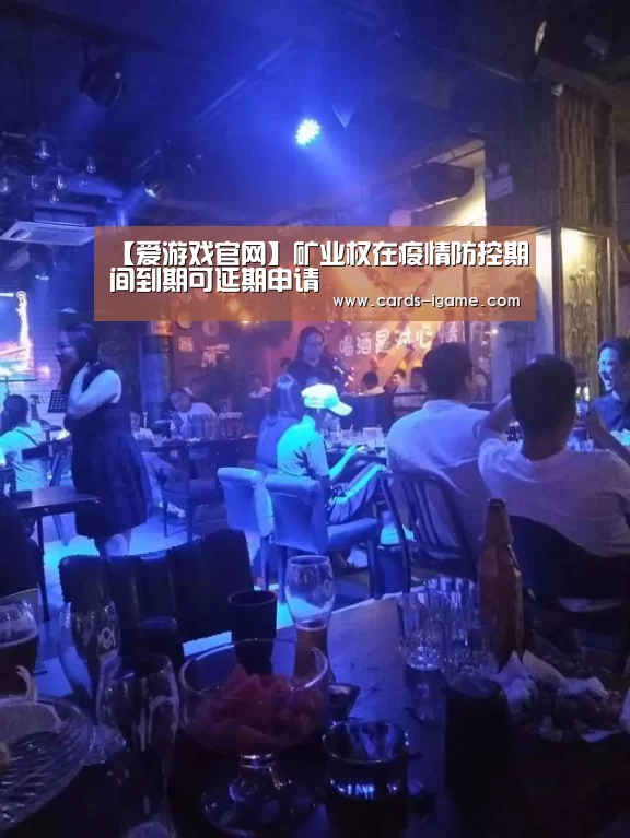 爱游戏直播