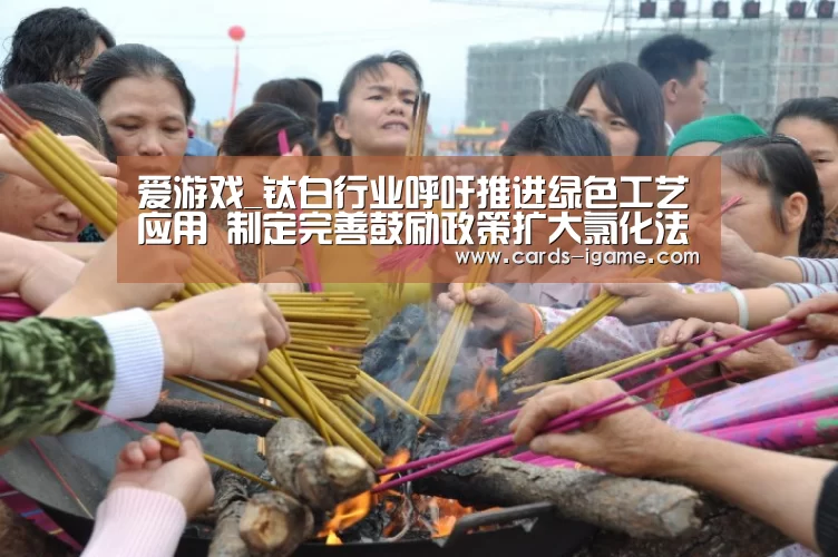 爱游戏官网
