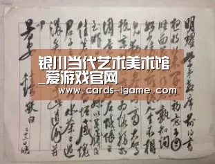 爱游戏直播